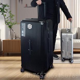 正品超箱容量行李箱特大号学拉杆大箱男女旅行箱生大码密码轻皮子