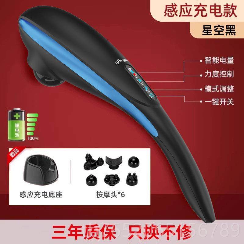 正品昌海立豚按摩棒筋膜动枪颈椎腰部背部肌肉放松器功能全身多电,个人护理/保健/按摩器材,按摩枪,淘宝优惠券,粉丝福利购,淘宝优惠卷