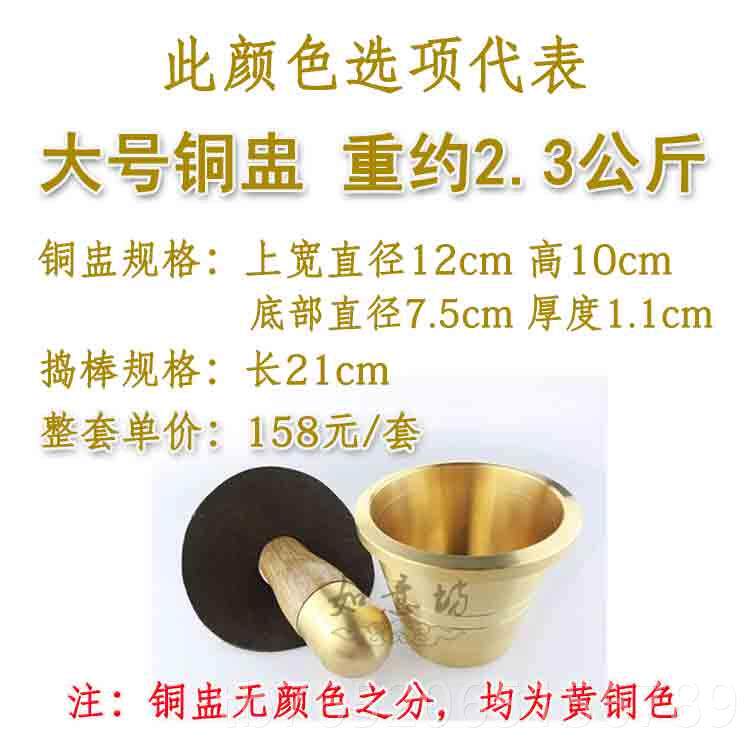 正品药店用药家用广式铜盅纯铜捣罐捣蒜捣碎器药中捣子盅药药臼药