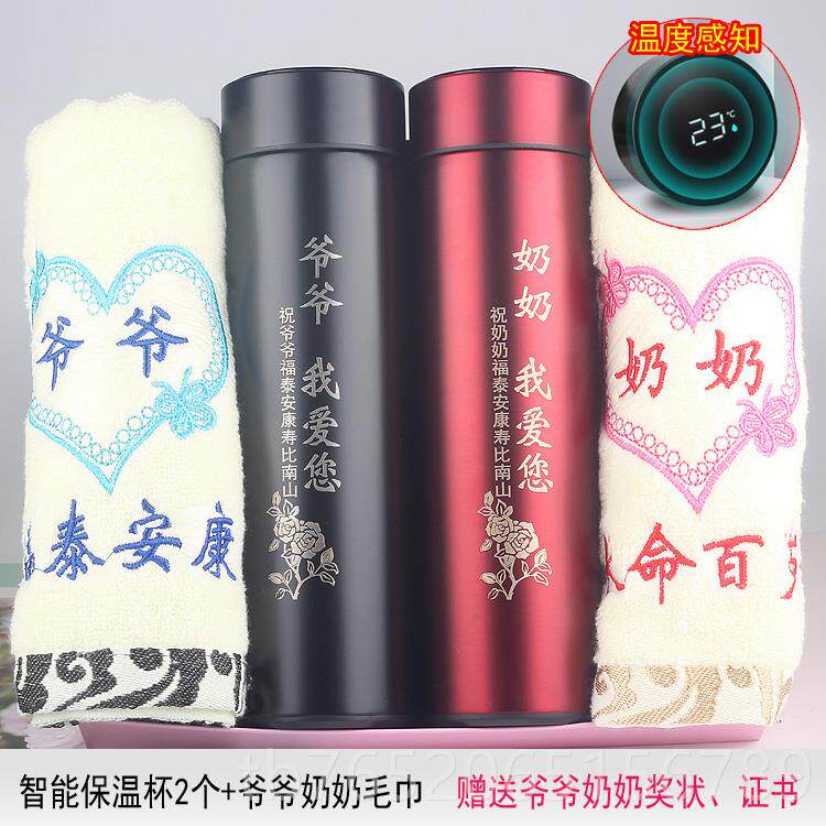 正品外婆生日礼物送姥姥的用6物070岁老人礼送给爷爷奶祝寿实给长