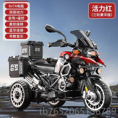 正品童电动摩三托车2-12岁男女宝宝超儿大号玩具车可坐人充轮电机