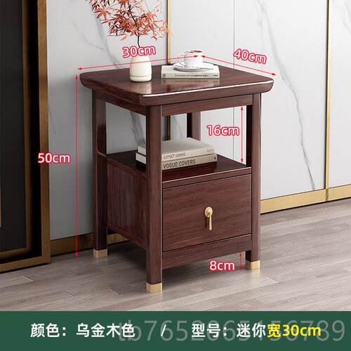 正品全实木迷新中式床头柜简床现代轻奢你小户型i约ns卧室头边收