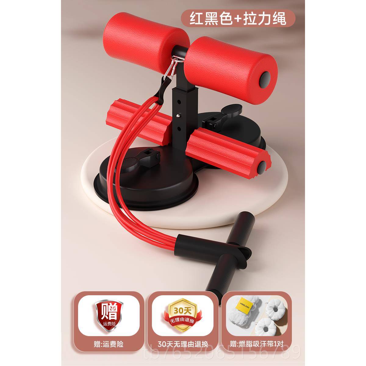 正品卧健起坐辅助器中仰考专用身家用固定瘦脚器减肥运动卷腹辅助