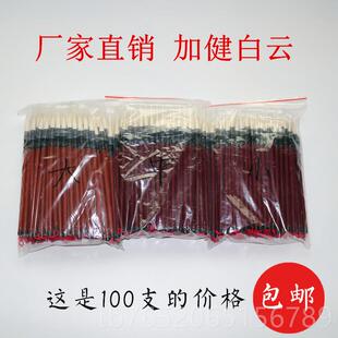 正品特价100支包邮便宜 学生加中小云白大毛笔 化工工业健点油漆