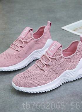 正品小码31323鞋3春季3款4大码女子4143跑步鞋新-夏天网鞋40-42运