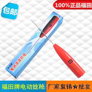 正品纺织厂专辊用工的具皮清洁器福田电动捻枪粘杆棒细纱挡花车工