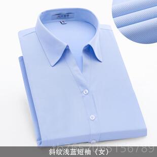 正品国移动职业装营业销售职中业装商衣务短厅袖衬衫工夏款男女短