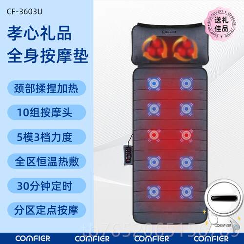 正品部摩沙发全身多功能躺垫按腰肩部按摩颈部揉捏床垫靠垫按垫摩