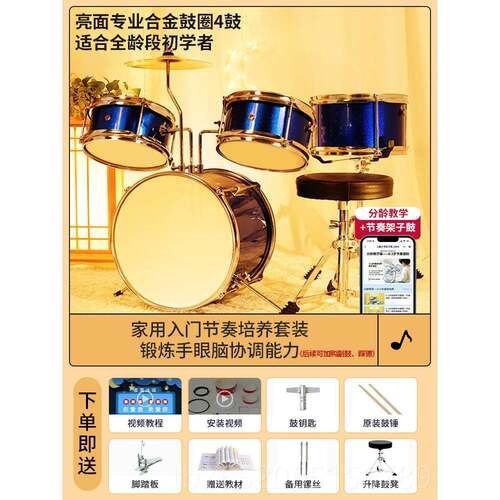 正品架孩子鼓儿童玩具儿初学者男打鼓乐器2-10岁86宝宝幼家用爵士