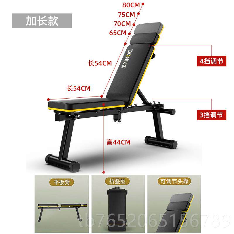 正品哑练铃凳家用多功能健身椅叠杠铃平板卧推凳子仰卧板训牧师躺