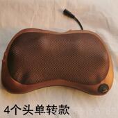 正品 颈椎颈部垫腰肩部背部多功能按摩部枕车载家用动靠按摩枕 包邮