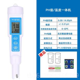 正品YANI霖水产溶解氧检测仪PH试值溶氧仪盐测度仪含氧量检测彦仪