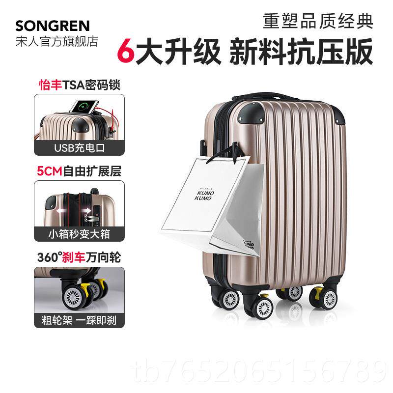 正品行李女箱拉包杆箱万向轮旅行箱韩硬箱男箱22寸密码20寸24学生