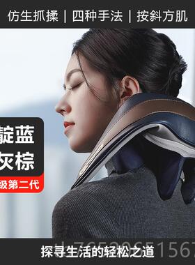 正品日本凉介C2捏部颈椎按摩器斜肩颈部腰部背按摩仪揉方肌生日礼