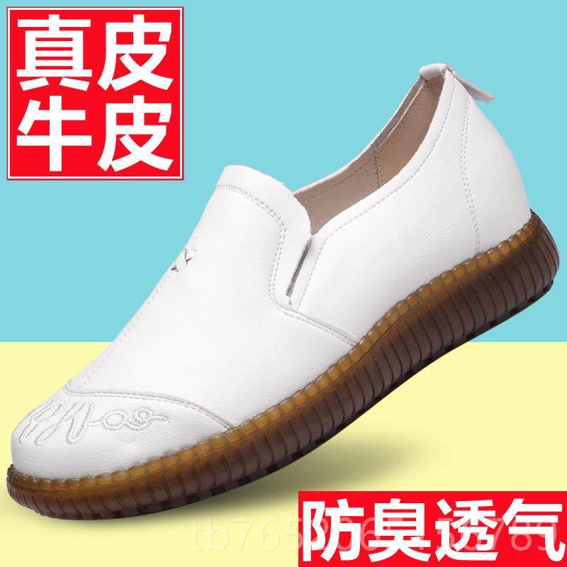 正品妈妈鞋皮鞋真皮软底防滑舒适鞋老老人秋季224新款单平底0女士,女鞋,深口单鞋,淘宝优惠券,粉丝福利购,淘宝优惠卷