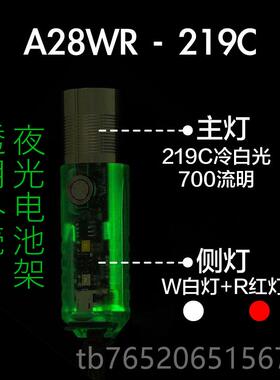 正品Rvy光Voon锐孚A25 A2充8迷你EDC夜光便携电强防水黑科技小手