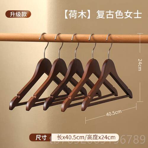 正品木衣架店撑子服装家用木头木制专用防滑挂衣架衣服衣实子挂钩
