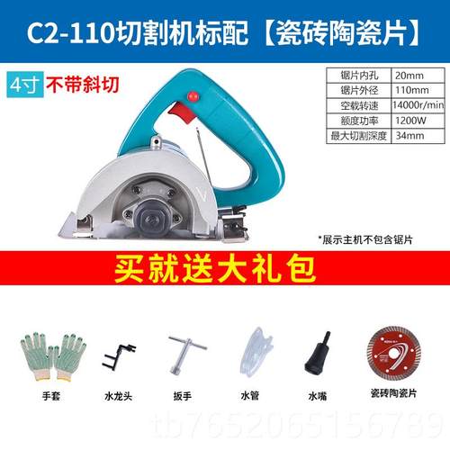 正品博大云石机石材切割机用多功家持木手材瓷砖大理石能切割电动