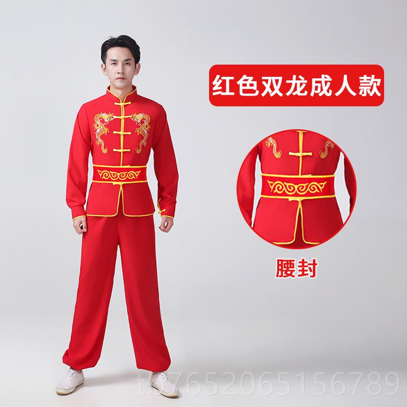 正品新服款武术秧演出服成人款男女腰鼓打鼓比赛舞龙舞狮表功演练