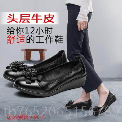 正品春妈妈单鞋真皮软底平底鞋气舒适透工作鞋孕妇秋中老年皮鞋女