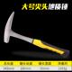 正品 工美科地质锤地专业质勘探工具尖五头扁头泥锤采矿锤多功能锤