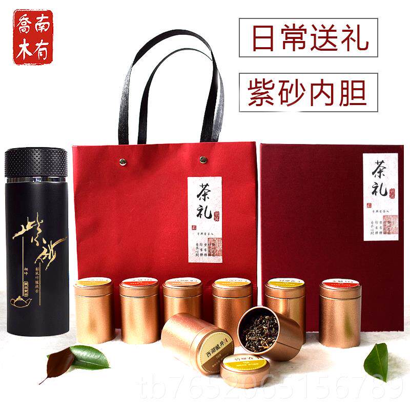 正品生日礼物公送爸爸实用客户长辈人老爷爷司员工伴手父亲节跨新