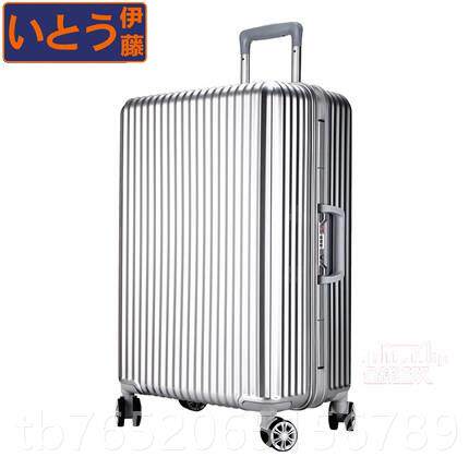 正品藤大容量商务拉杆箱框pc旅铝行伊男登箱机箱万向轮行李箱24寸