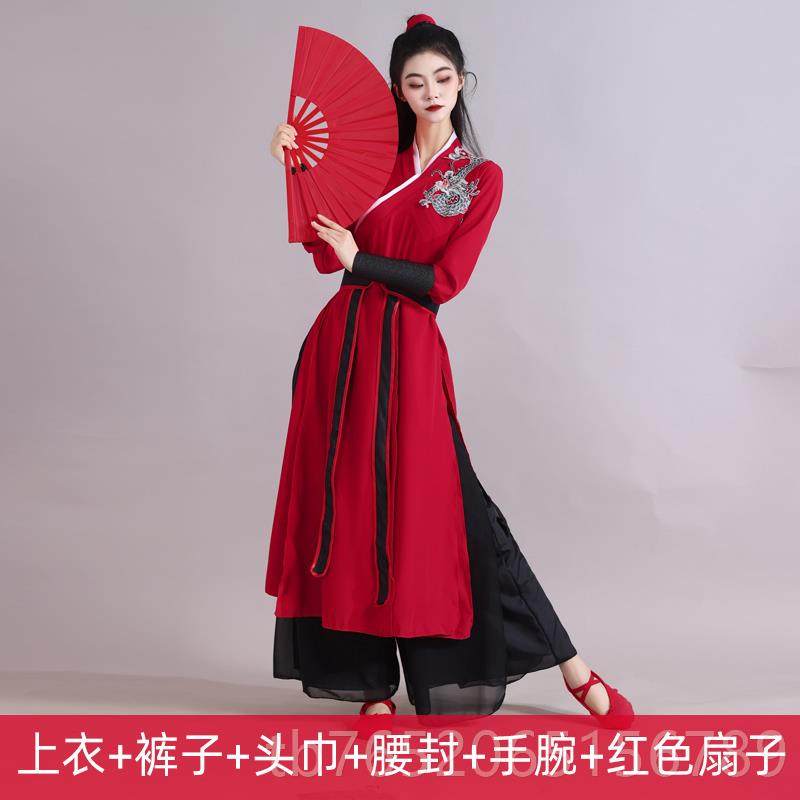 正品雪龙吟古典舞服师夏辉老同款象舞王行中国舞打鼓服扇子表蹈演