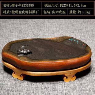 正品摆歙砚 孺子水牛砚台凹池天然原金皮安徽可磨墨石砚台文房四