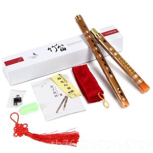 正品相思鸟业笛子初学成人零基乐器础儿童初学入演门竹笛专高档奏