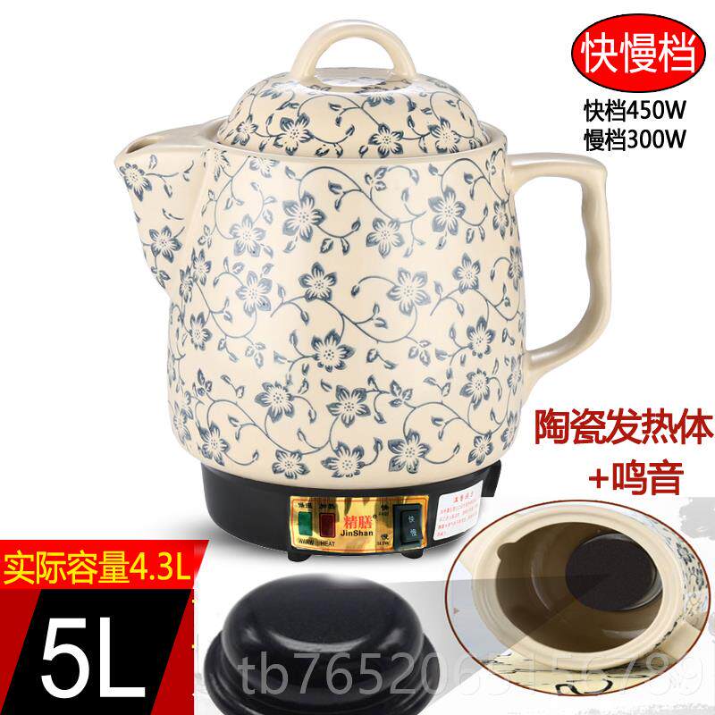 正品全自动煎药家用电煎药壶大火中熬药煲小炖药壶罐中医电药壶插