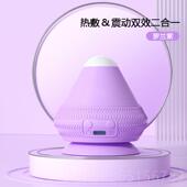 正品 充电震动热松敷按摩器 缝底肩颈腰部筋放膜吸足盘式