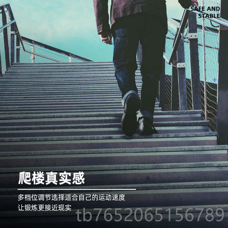 正品LEUY力依登山机机家用阶梯梯攀爬楼梯健身房攀岩机爬山机商用