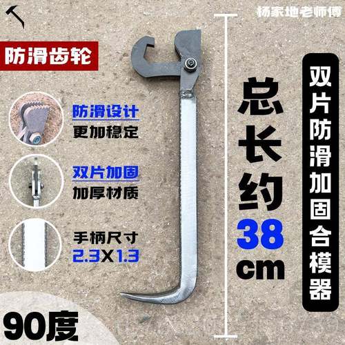 正品杨家地模老师傅铝锤鱼鳞防滑建用筑铝模铝木专工具子精品锤钣