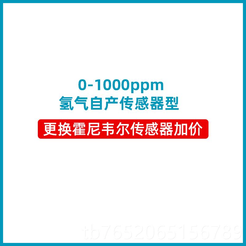 正品P.25功能多空气质量检测仪温湿甲醛浓度M监测O2二氧化碳C0传