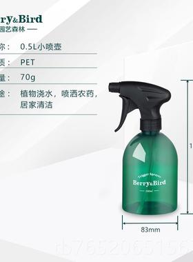正品Baerry&mp;ird园艺森林小号喷壶浇花家消毒打药B工具用多肉专