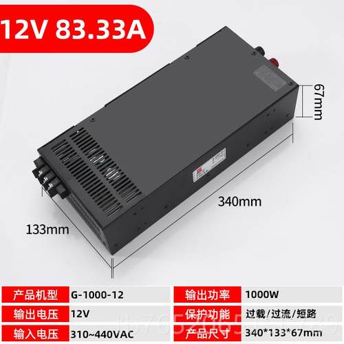 正品明伟380转24V开关电源G-12W0-24V 5AV梯电机集中供电DC直电流