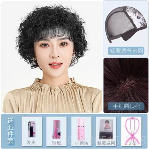 正品假全套发女短发真发人发假发套中老年女士式全头真妈妈短卷发