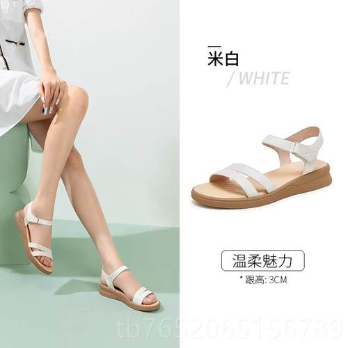 正品健足乐跟凉鞋女坡时尚底舒适中年妈妈凉鞋真皮底平洋软气中老