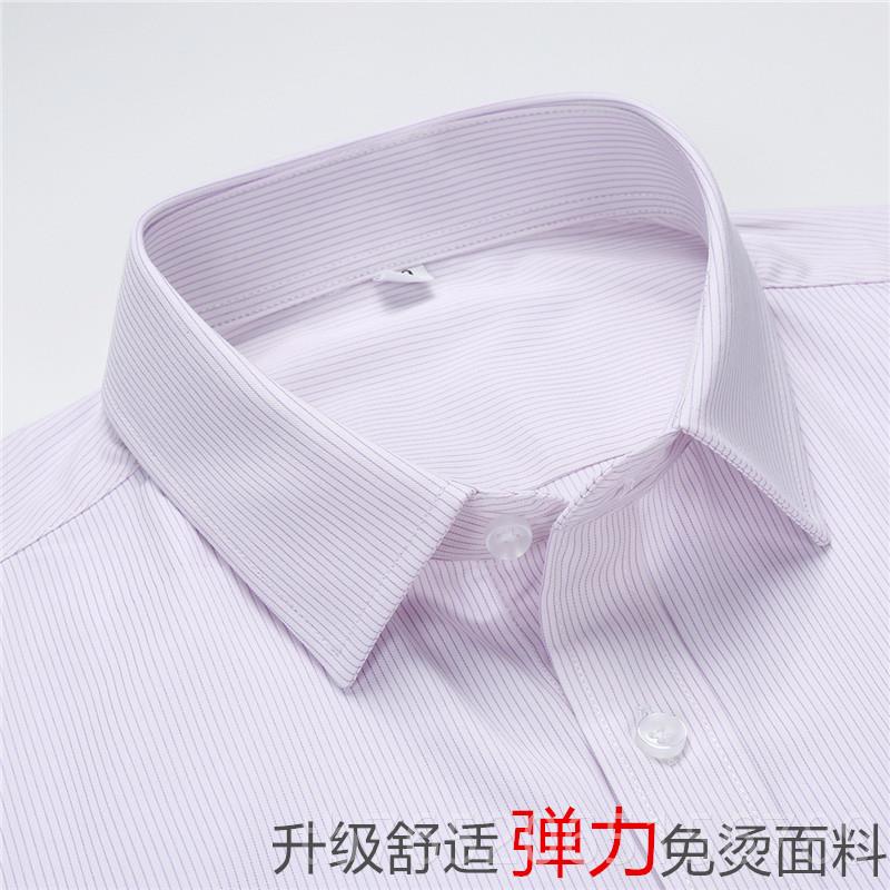 正品光大行服职新款男衬衫抗皱工作服光大银行工衬男衫装业装修身图片