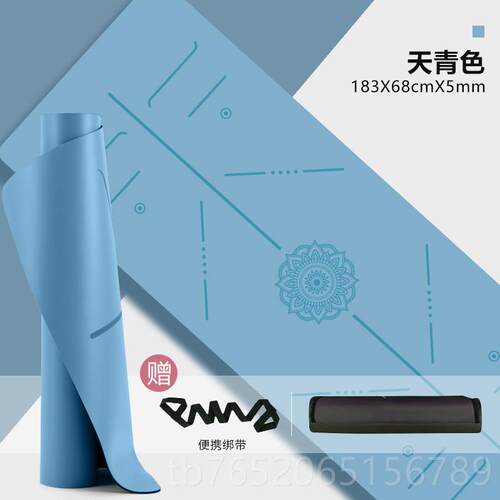 正品天然橡胶子伽垫男厚女生专业运动健身瑜珈地垫家用加防滑喻瑜