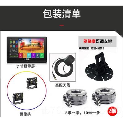 正品高精度北斗智能机车手持测亩仪收农机面积割测量载仪土地计量