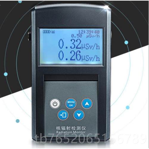 正品核辐检测仪个人石计量剂量报警仪射线检测射计仪盖革数器大理