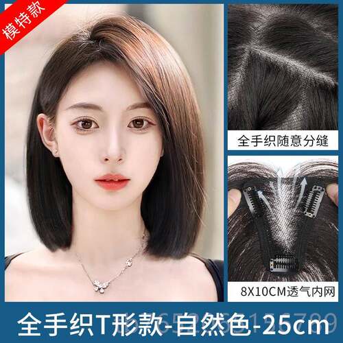 正品怡泽顶假发片女头补发真发真人顶发增发量蓬松高颅遮白发补全