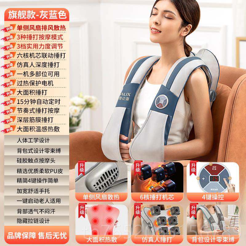 正品木捶背摩机多功能电动自动背机锤橡击经络疏通肩、颈、按腰神