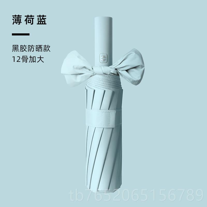 正品全自动雨伞女大号晴雨用1骨加两固折叠男阳伞防2晒防紫外线太