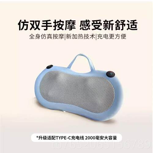 正品无妙界M线3颈椎身按摩仪器背腰部揉捏线 全按摩枕车载家用两