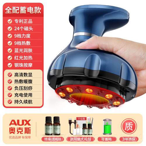 正品电动腹刮痧仪器络刷多功全身通用疏通拔经罐能揉腹背部部按摩