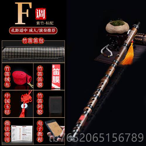 正品正音堂笛调子竹笛专业演儿笛童g学生初学f调成人全套紫竹奏横