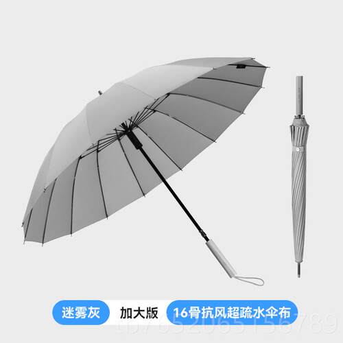 正品太麻里16骨大号超大雨伞男雨女士晴雨用长柄伞加伞厚加固双两